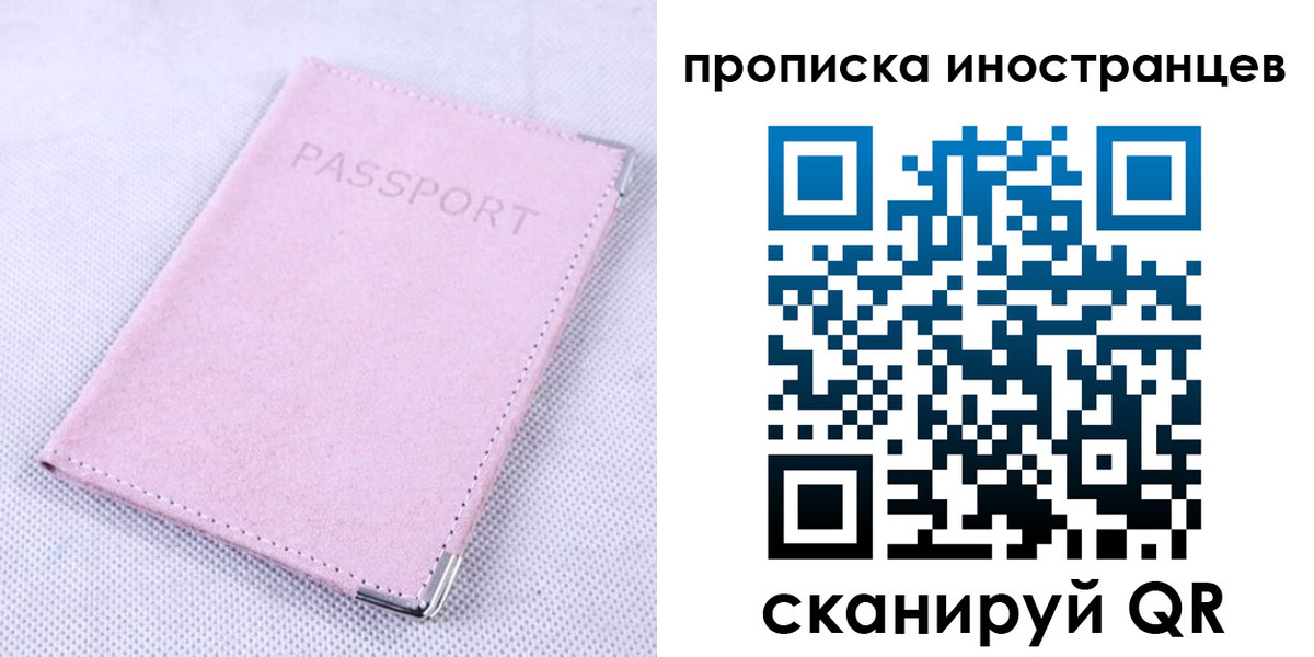 временная регистрация госуслуги в Можайске