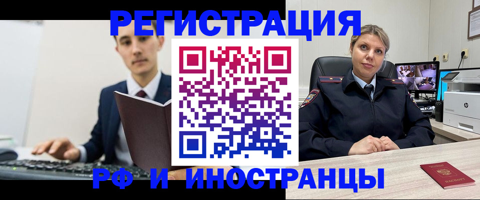 регистрация для дет. сада в Можайске