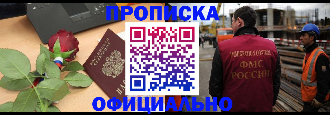 форма 3 в Можайске